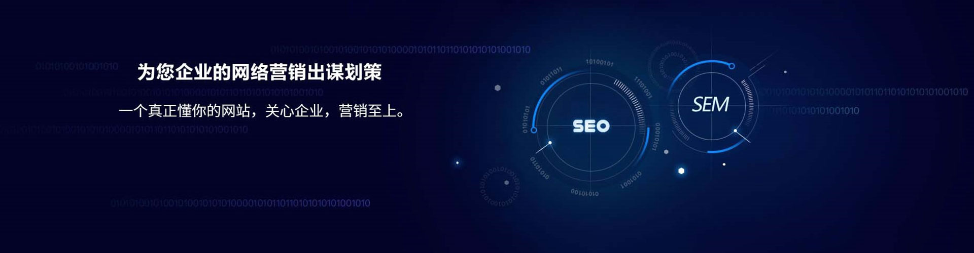 卢氏百度竞价代理