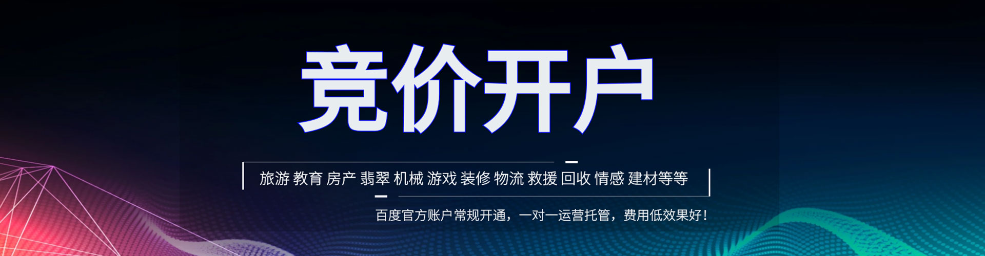 卢氏信息流怎么做